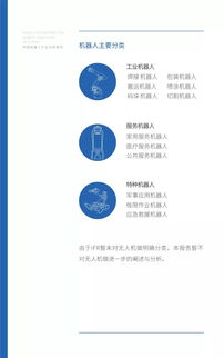 2018年中國機器人產(chǎn)業(yè)分析報告 數(shù)據(jù)處理技術(shù)的技術(shù)開發(fā)趨勢與挑戰(zhàn)