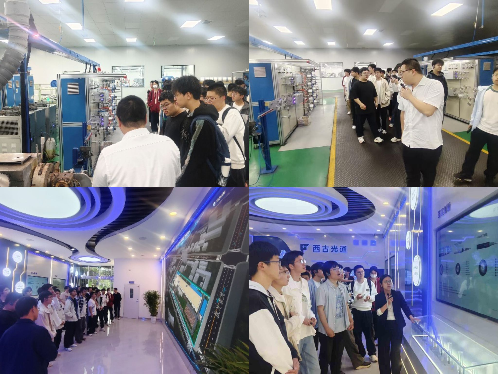 光電院組織新生赴西古光通開展院企觀摩活動 聚焦網絡技術與產教融合