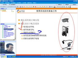 網經科技 產品技術 構建智能網絡締造溝通價值