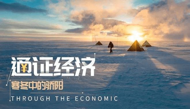 中暉研旅集團(tuán) 以文化為核心，驅(qū)動文化旅游產(chǎn)業(yè)高質(zhì)量發(fā)展