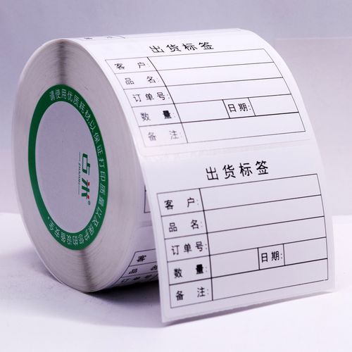 定制化不干膠標簽 從物料標識到外箱貼，打造全方位產品標識解決方案